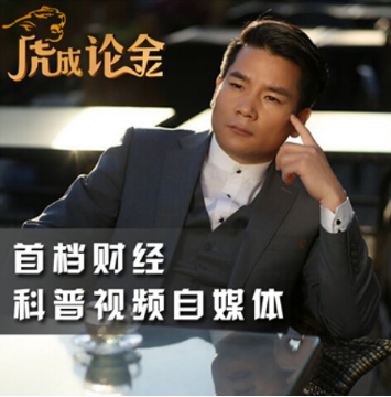 张虎成：5个角度还原真实的台湾！（台湾行记一）