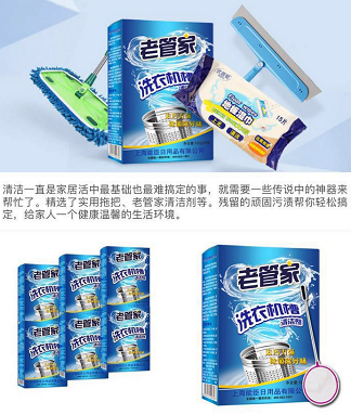 居家清洁有妙招 来脉宝云店选对清洁用品吧