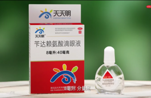 坚持工匠精神 远大天天明为白内障患者点亮双眼 