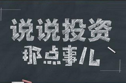 团贷网、三益宝、PPmoney让投资理财很简单