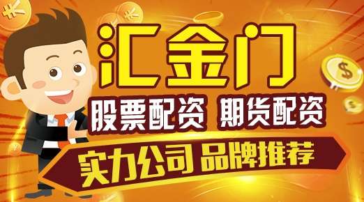 汇金门期货配资平台:中山证券、广州证券净利润同比