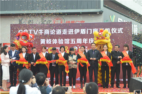  铝合金门窗加盟品牌伊盾门窗　三大优势为您战力全开