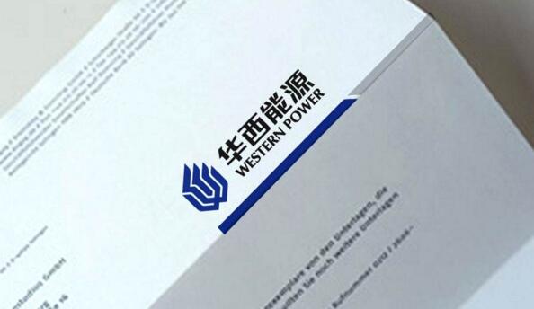 华西能源聚力 “捏成拳头突围之路”