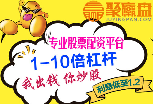 聚赢盘股票配资平台：创业板再创反弹新高 大盘震荡需调指标