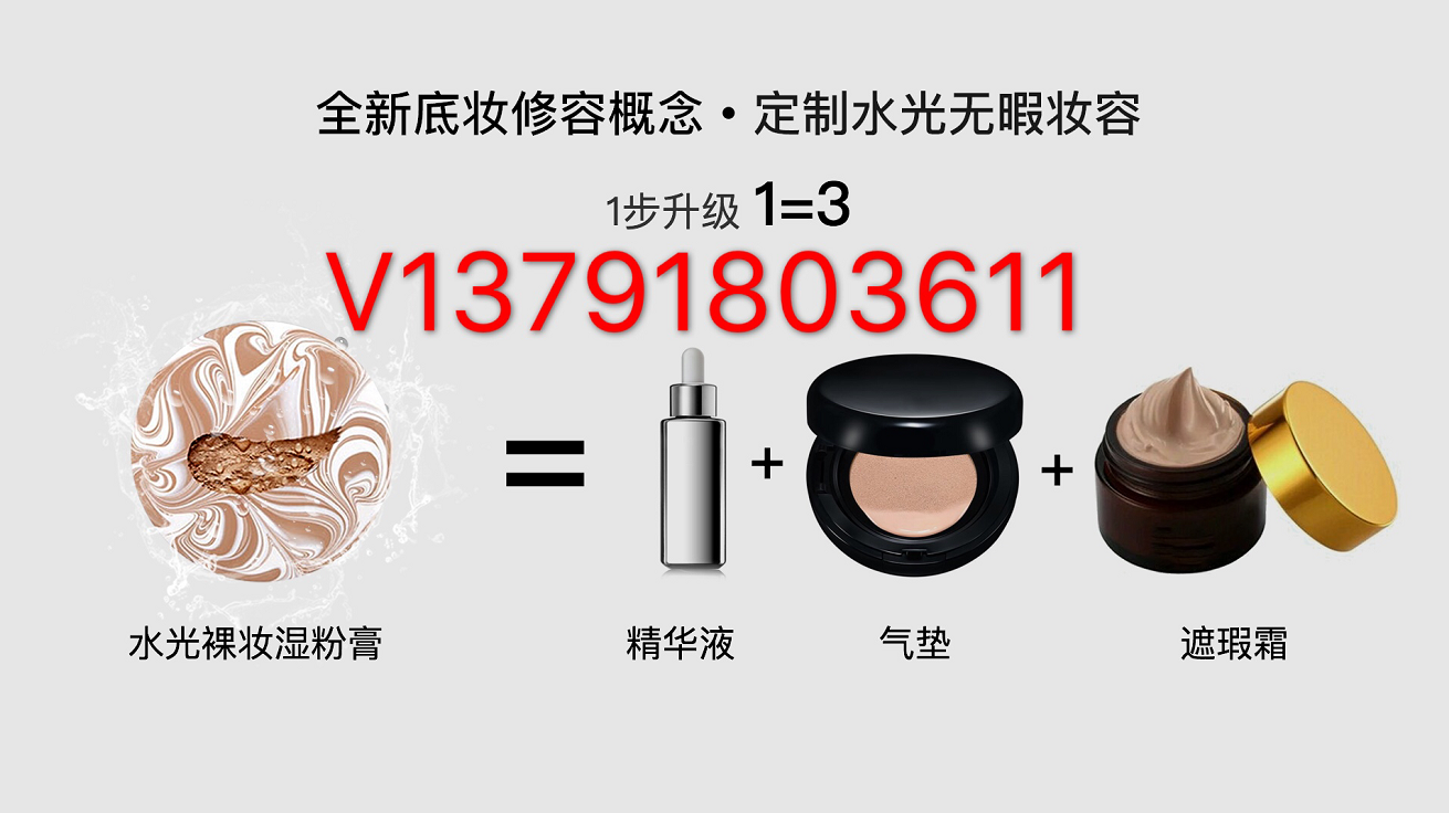 奢悦水光湿粉膏怎么代理？奢悦新品湿粉膏效果怎么样？