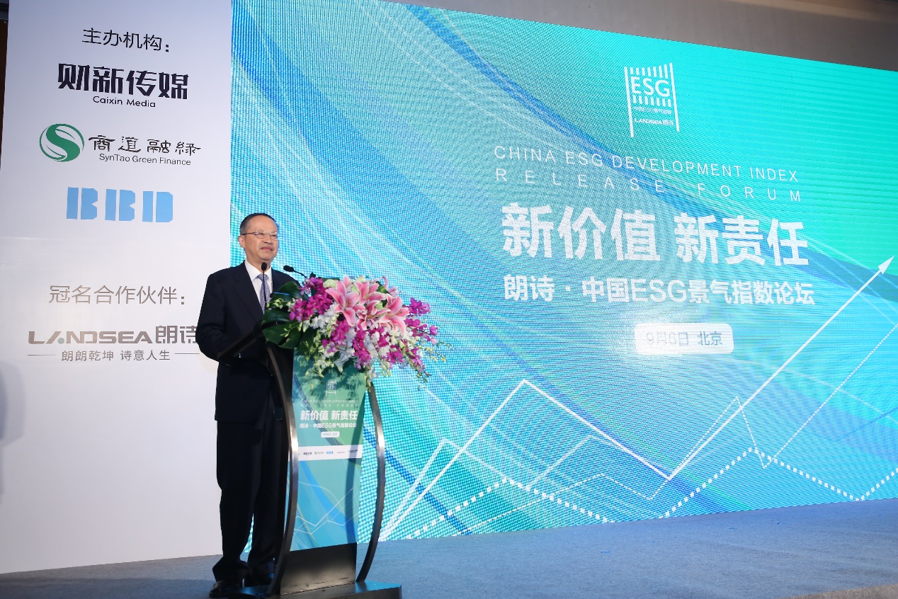 朗诗·中国ESG景气指数发布 有望填补国内空白