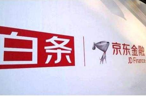 京东金融推出车生活一站式金融服务 降低年轻人购车门槛