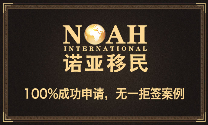 诺亚移民：美国投资移民项目曼哈顿广场1号最新动态，点击查看！