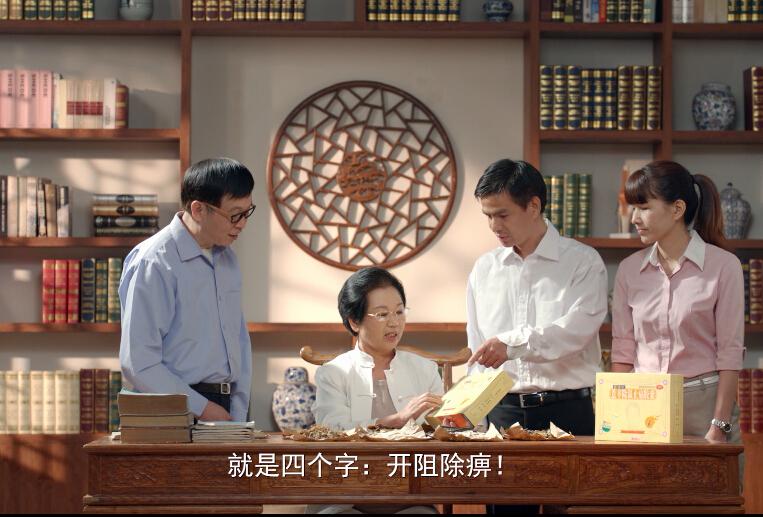 曹清华：传统中医文化与时代的创新碰撞