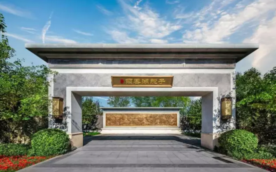 泰禾在上海世博中心举行发布会　小院系产品初露锋芒