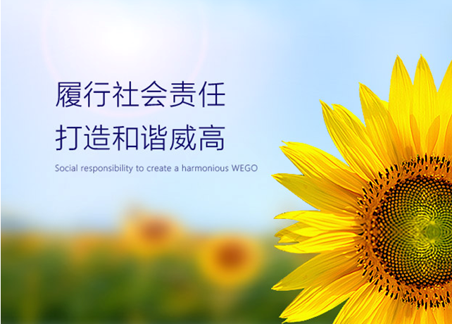 威高集团：滤器制膜班打造客户信赖的班组品牌