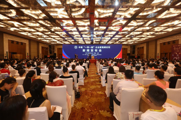 智冠控股集团董事长刘智赴会中柬“一带一路”企业家高峰论坛会