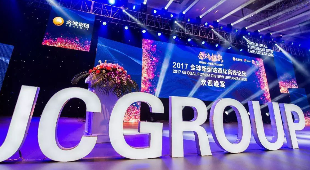 金砖厦门时间继续！2017全球新型城镇化高峰论坛今天重磅来袭