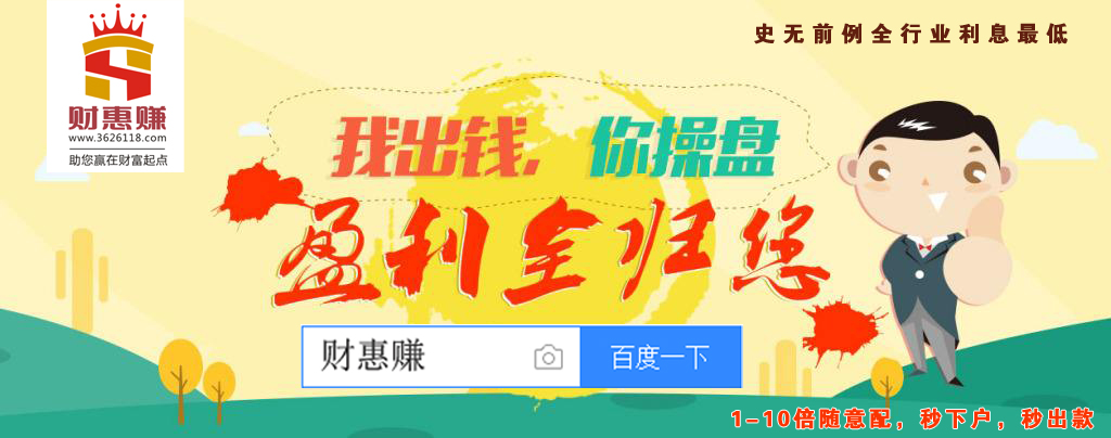 财惠赚配资股票配资平台：连续逼空走势后 震荡在所难免