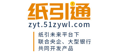纸引通标志
