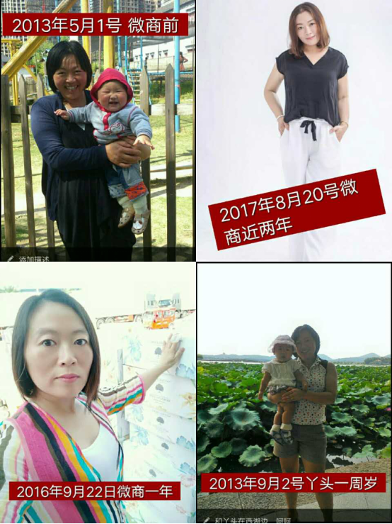 平凡宝妈成就市场奇迹——森迷团结团队创始人冒海梅