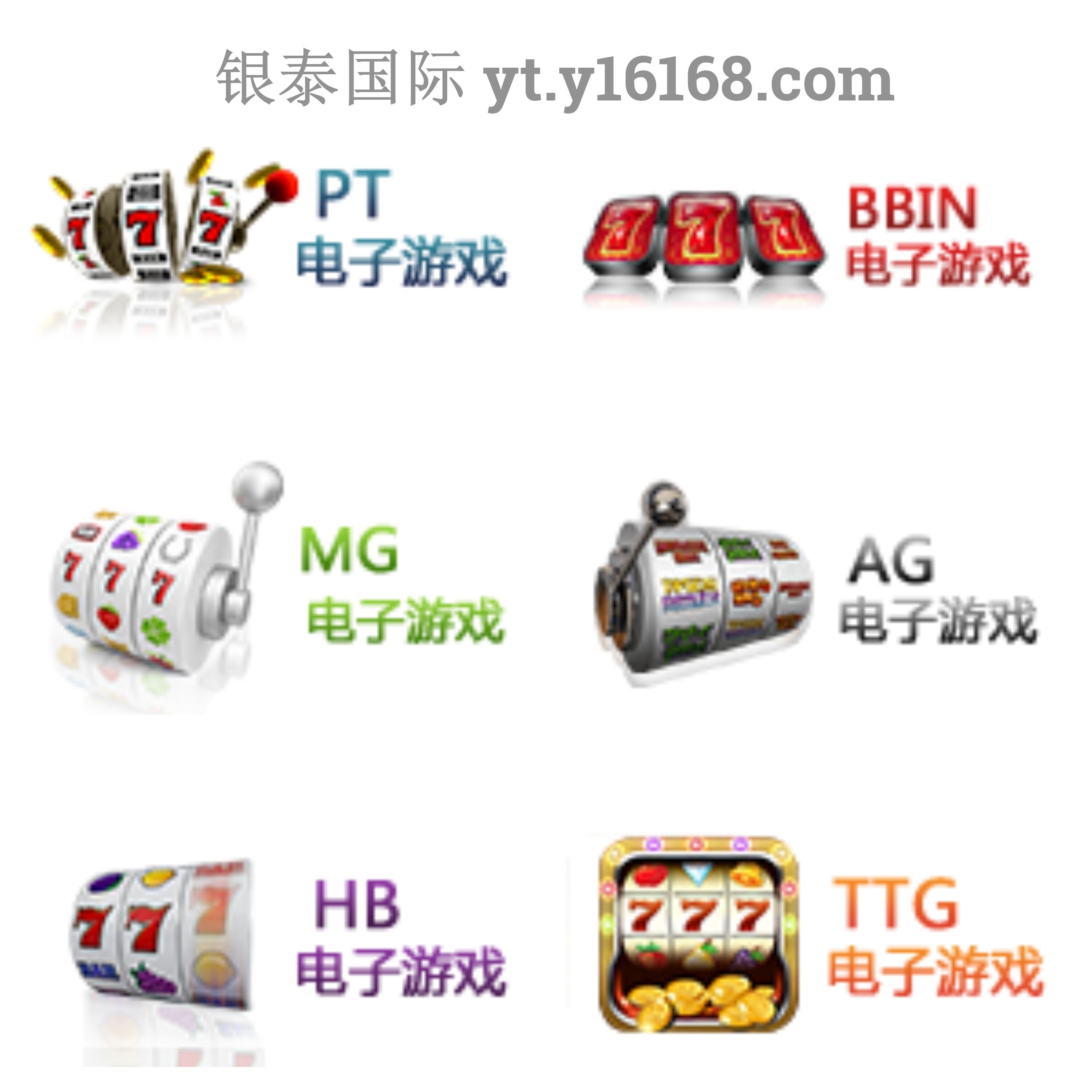工作之余如何释放情绪压力？银泰国际让你重返儿时的欢乐