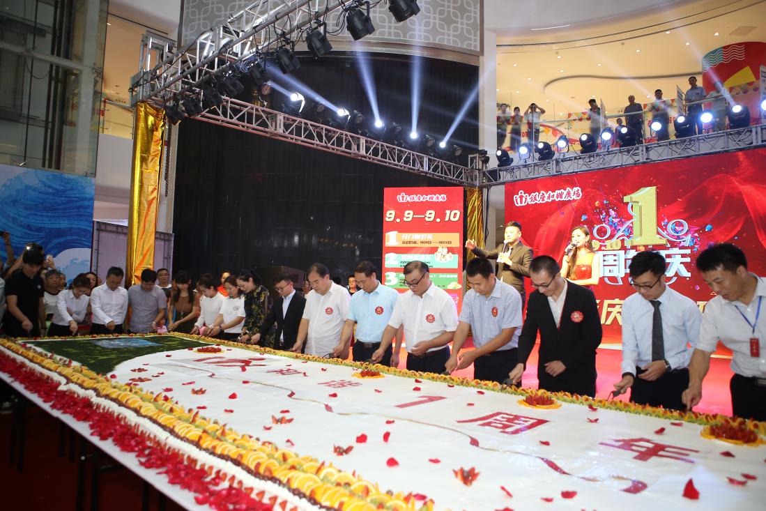 北京银座和谐广场一周年之店庆狂欢