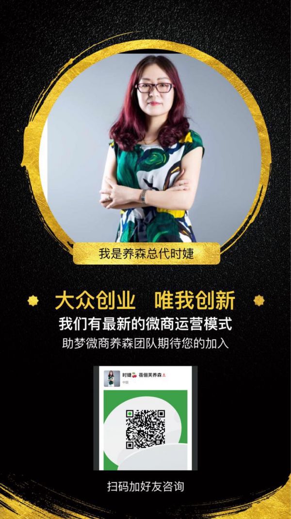 养森瘦瘦包代理体系: 利润培训级别拿货政策是什么？