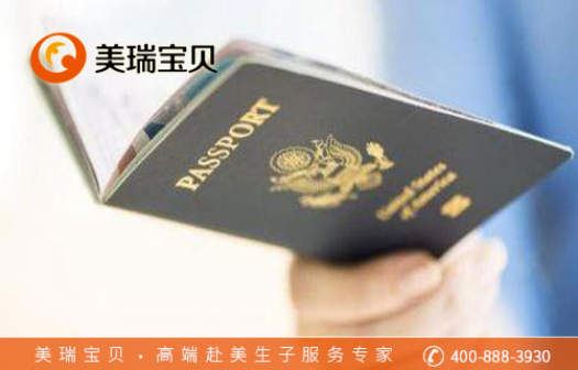 赴美生子找美瑞宝贝，这些赴美生子知识让你受益匪浅！