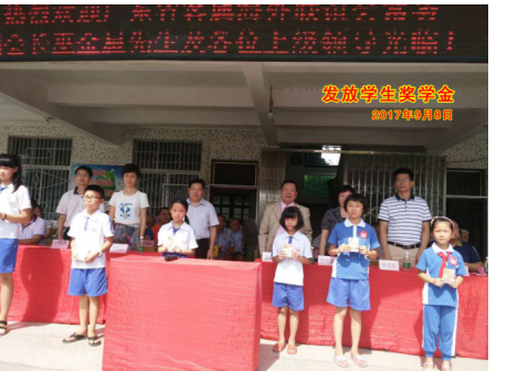 “广东好人”巫金星先生连续20年慰问家乡小学