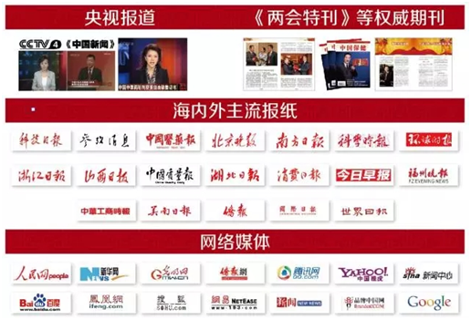 北方大陆美宝讲解独特亮点，轻松日收入过万