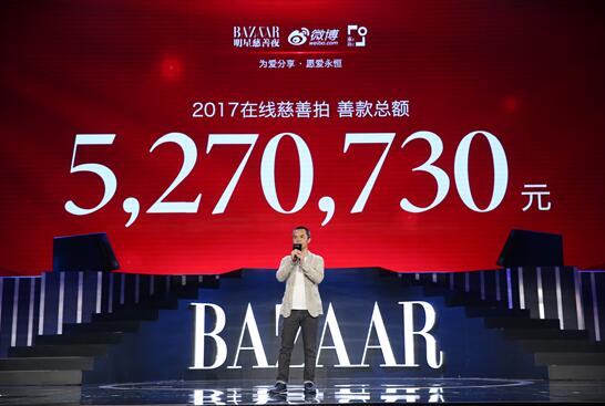 授人以“渔” 库拍跨界赋能公益事业