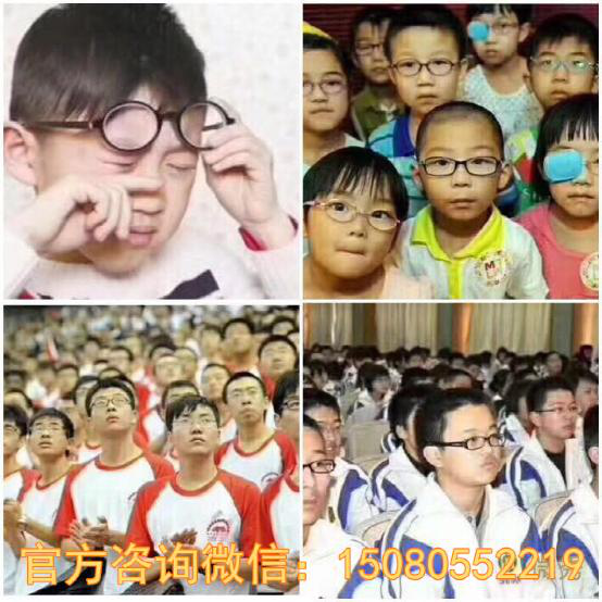 孩子近视了怎么办？菲份治疗近视眼效果好吗？怎么做代理？ 