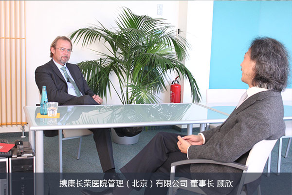携康长荣跨境医疗——寻找优质资源