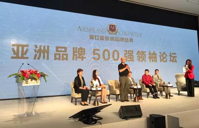 远东控股集团品牌价值457.92亿元增30%——远东第七次入围“亚洲品牌500强”彰显品牌影响力