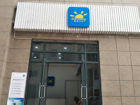 【赛维骗局不是真的】因为赛维成就了他的梦想！