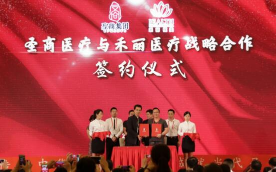 圣商集团耕耘三载，再次出发