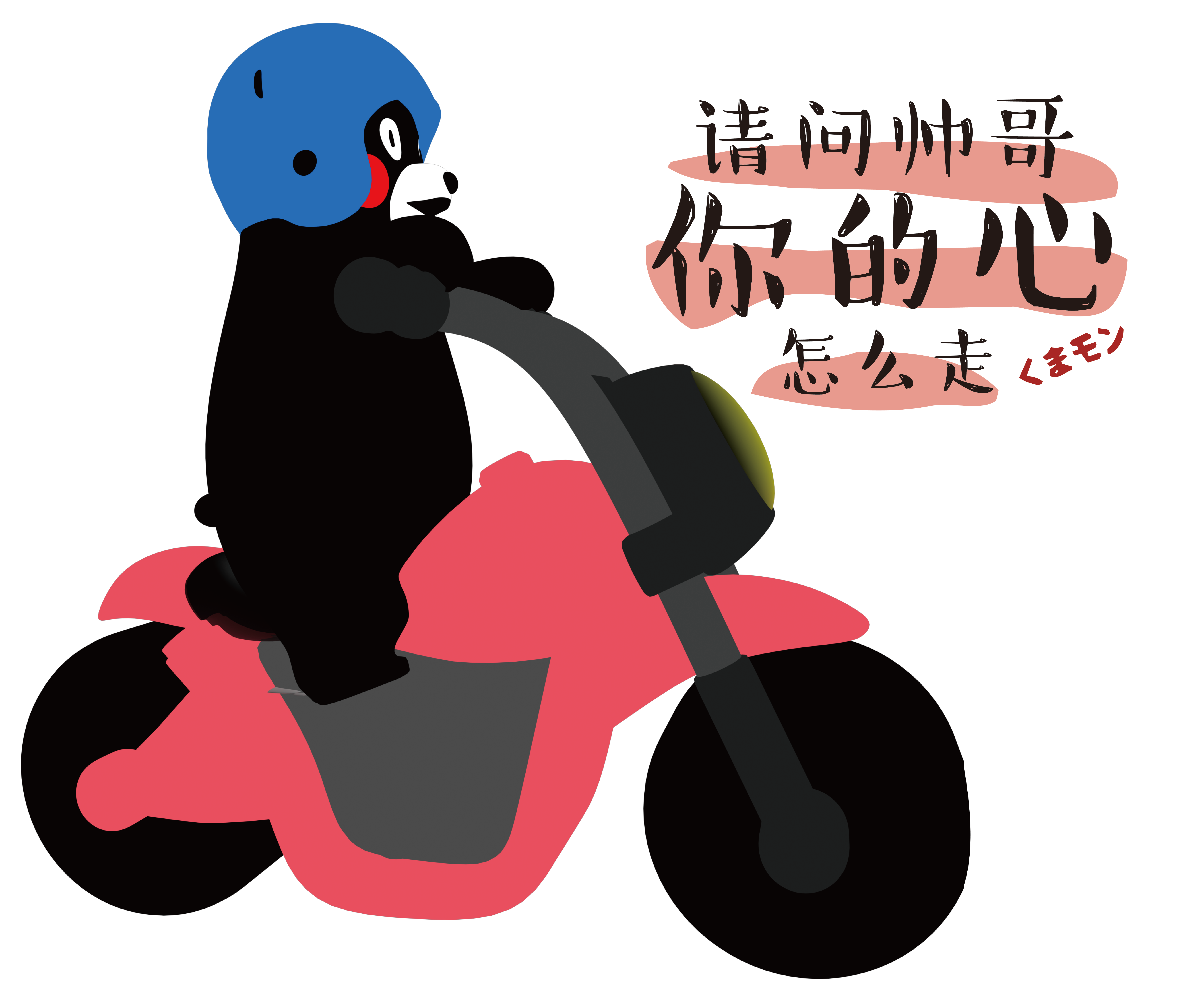 \