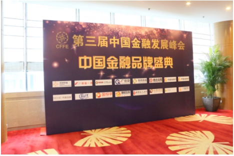 引领财富管理行业潮流，周朝晖实践创新模式