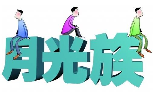 不想再做月光族？ 先从P2P理财开始