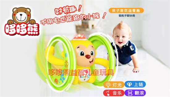 哆哆熊玩具加盟：选择比努力更重要