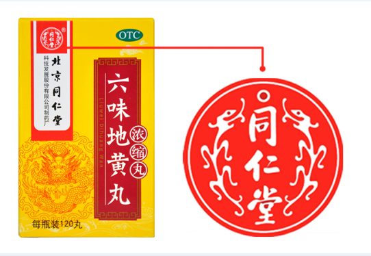 为什么养生行业的代表品牌都喜爱中国风？