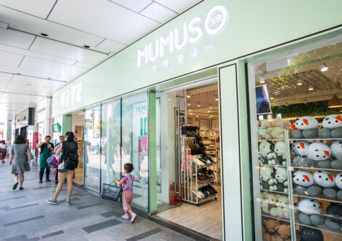 一带一路商机促 MUMUSO腾飞东南亚市场