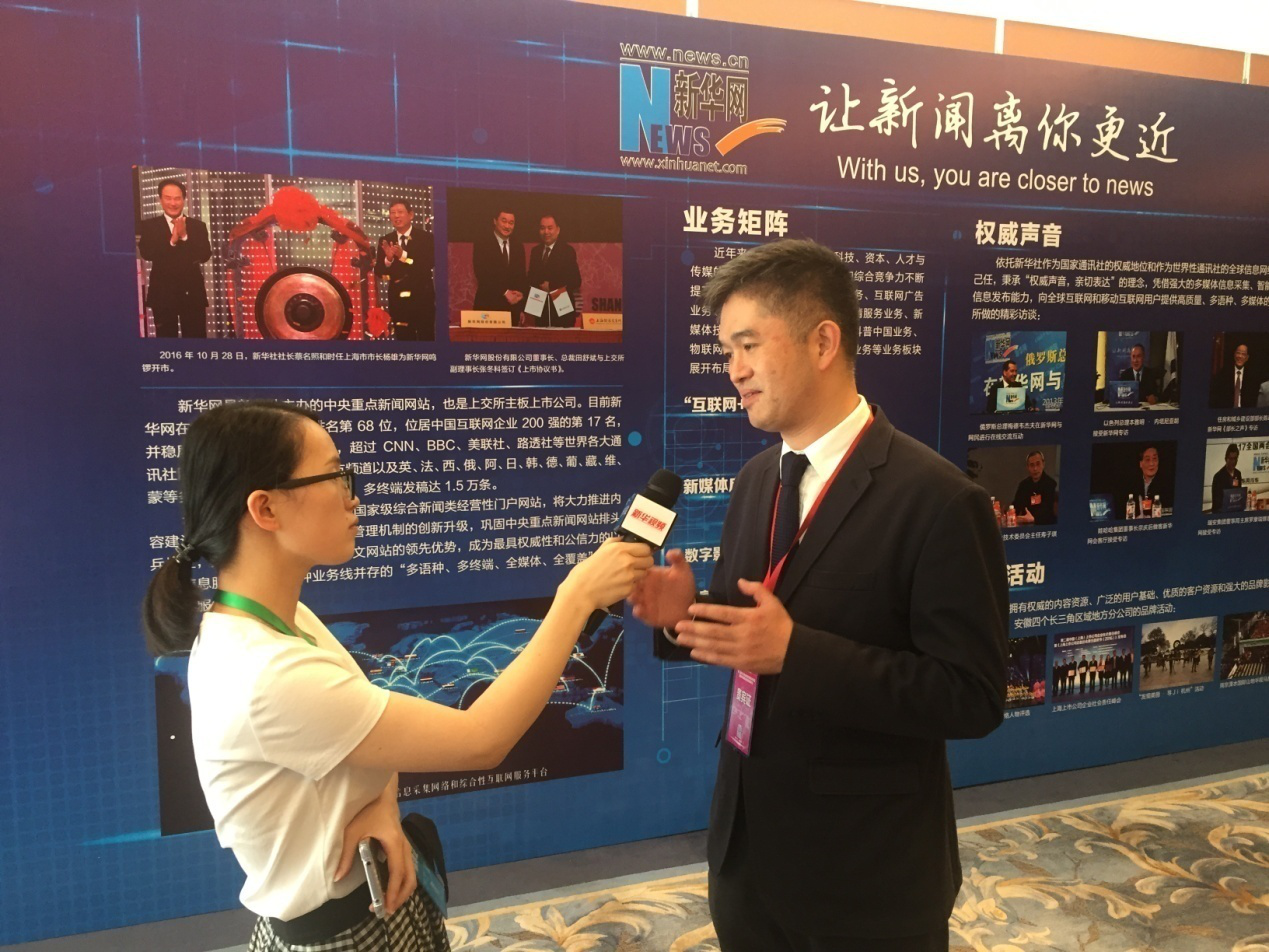 生菜金融创始人周汉参加长三角金融科技高层对话