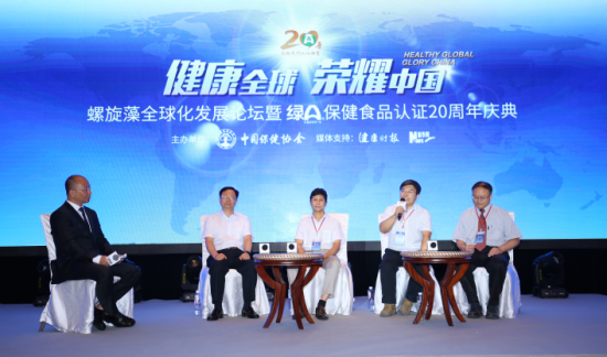 螺旋藻营养世界认可 绿A天然品质引领行业风潮