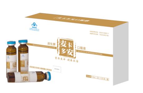 升级后的麦卡多安有什么改变吗