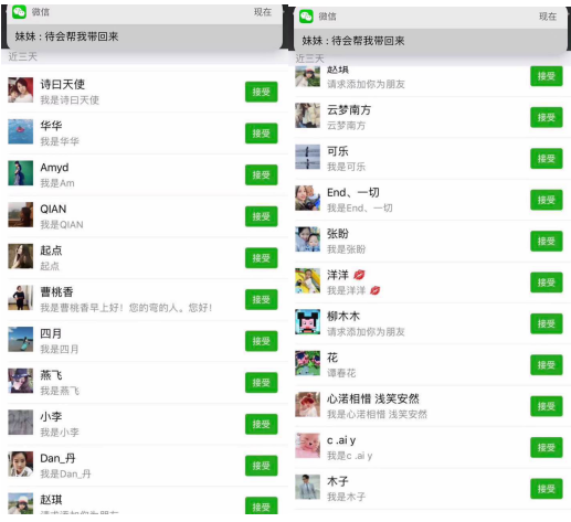 QQ截图20170914111839.png