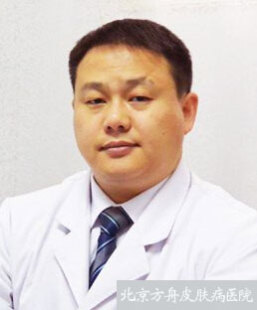 北京方舟皮肤病医院副院长兼河南分院院长：马春强