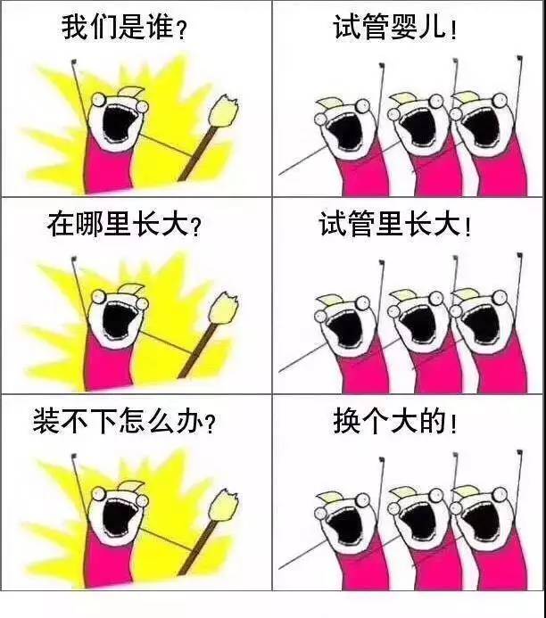 我们是谁？泰悦健康泰国试管婴儿，医院官方授权中心！