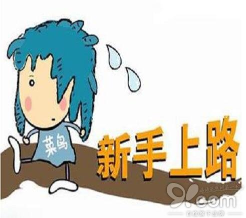 小白理财注意事项！天达金融、悟空理财、拍拍贷