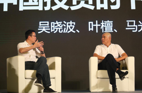 叶檀、马光远、吴晓波谈投资丨不买房，你的财富焦虑如何解决？