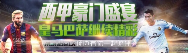【万博体育】欧冠大胜之后，巴萨能否乘胜追击？
