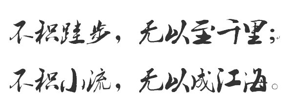 蜂融网理财：积少成多的道理人人都懂，但你做到了吗？