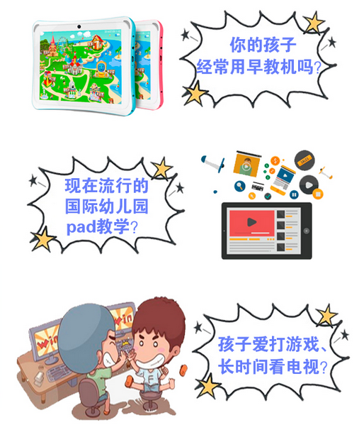 大咖教授杨智宽坐诊成都东区爱尔 支招青少年近视防控问题