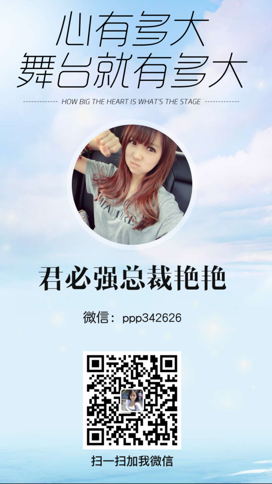 君必强新品 东山再起，等你来加入 